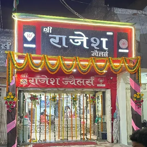 store logo